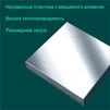 Термостіл BYA2030 Преднагрівач Плат, Нагрівальний стіл для SMD компонентів - 3