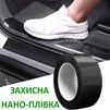 Карбонова Бронеплівка на авто &quot;Карбон 5D&quot; (7см) захисна плівка на пороги - 5